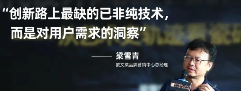 活動詳情